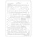 Stamperia Atelier Writings -muotti (tekstuurilevy)
