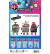 Studio Light stanssi Art By Marlene, Out of This World, Robot Mix and Match