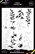 Arden Creative Studio leimasin Sketched Branches