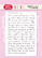 Craft & You sapluuna Handwritten