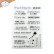 Elizabeth Craft Designs leimasin Snuggle Season Sentiments