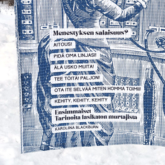 Ensimmäiset -taidepyyhe vohvelikankaasta