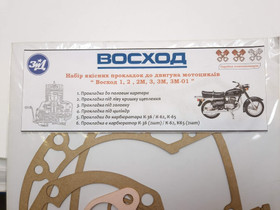 ZID Voskhod Aamunkoitto tiivistesarja