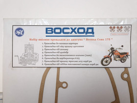 ZID Voskhod Pöllö tiivistesarja