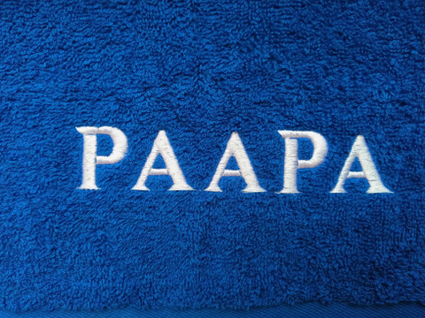 Kylpypyyhe sininen, omalla tekstillä