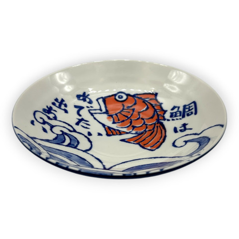 Sakana Japanese Plate 21,5 cm | H5 cm