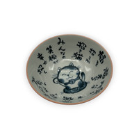 Japanese Bowl Cat Pink 14 cm | H6,5 cm