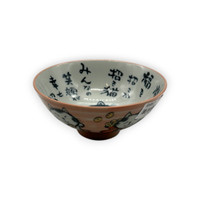 Japanese Bowl Cat Pink 14 cm | H6,5 cm