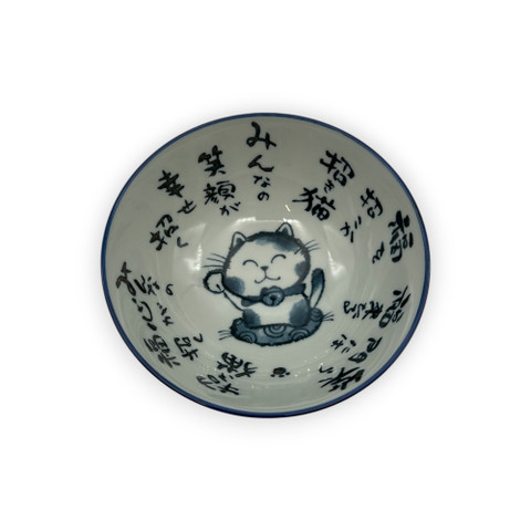 Japanese Bowl Blue Cat14 cm | H6,5 cm