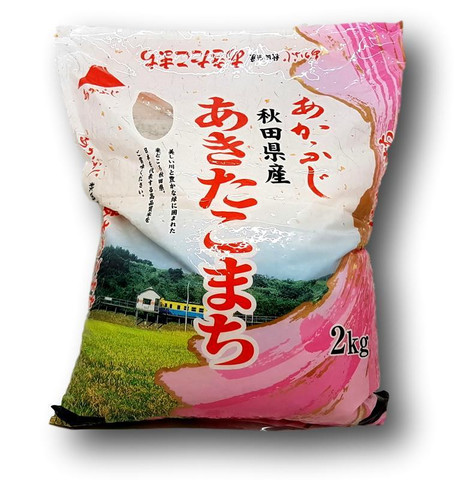 Japanese Rice Akita Komachi 2 kg