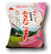 Japanese Rice Akita Komachi 2 kg