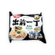 Nissin Ramen Black Garlic Tonkotsu Flavour 100g