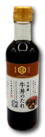 Hamadaya Dai Aso Gyudon Sauce