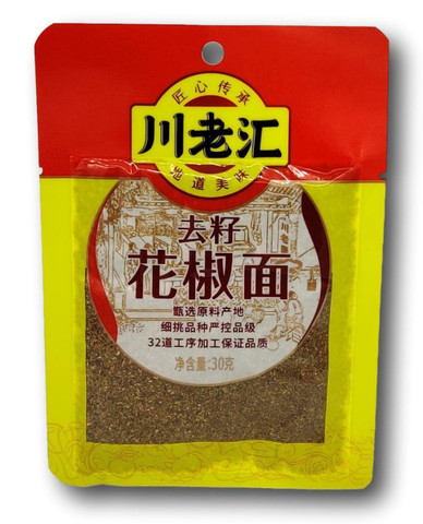 Sichuan wild Pepper Powder 