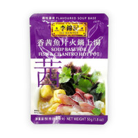 LKK Soup Base for Fish & Cilantro Hot Pot 50g