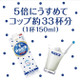 Asahi Calpis Concertrated 1L