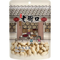 LAOJIEKOU Roasted Peanuts Garlic 160g