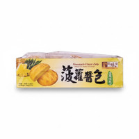 Yummy Pineapple Flavor Cake 240g
