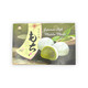SZU SHEN PO Mochi Matcha 210g