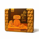 Riwei Mooncake Mixed Nuts 720g