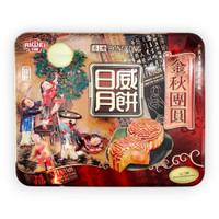 Riwei Mooncake Mixed Nuts 720g