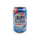 Calpis sooda 350 ml