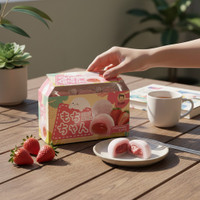 SZU SHEN PO Mochi Strawberry Mini 80g