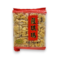 CRISPY FRAGRANCE GARDEN Soft Cake Shagima 240g