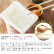 Souma Packed Rice Tenno Tsubu 150g