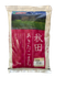 Japanese Rice Akita Komachi 2 kg