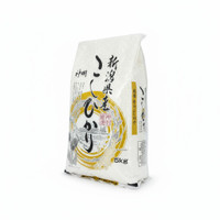 Shinmel Japanese Rice Koshihikari 5 kg