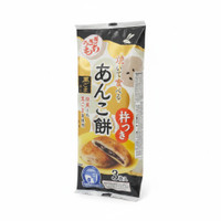 Usagi Mochi Cake Red Bean Black Sesame 90g
