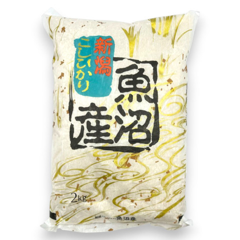 Kitoku Uonuma Koshihikari Rice 2kg