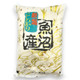Kitoku Uonuma Koshihikari Rice 2kg