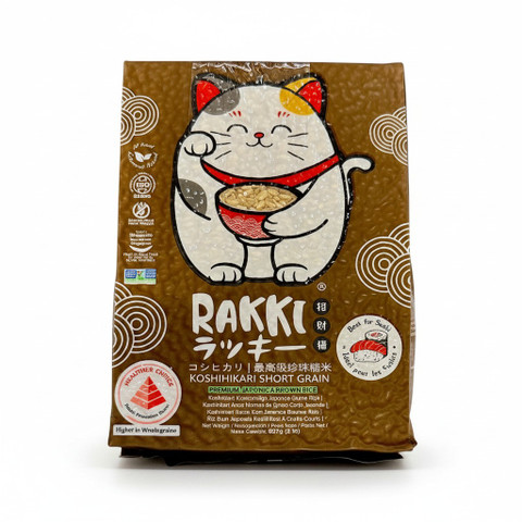 Rakki Koshihikari Japanese Brown Rice 907g