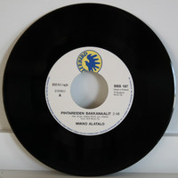 Alatalo Mikko: Pihtareiden bakkanaalit / Kännissä kotiin