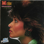 Suvas Meiju: Rakkauden huoneet	