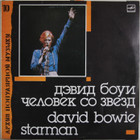 Bowie David: Starman	