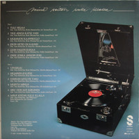 Katri Helena: Minä soitan sulle illalla	