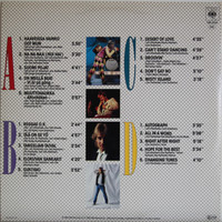 Sorsa Riki: 1980-1985, Tähän asti - So Far	