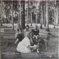 Little Mary Mixup: Sway	