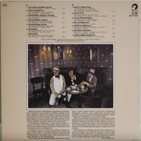 Solistiyhtye Suomi: Kieltolaki	