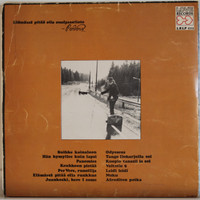 Leskinen Juice Coitus Int: Per Vers runoilija (Love Records)