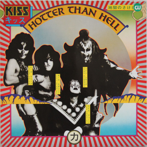 KISS: Hotter Than Hell	