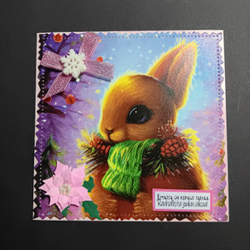 Christmas Card bunny