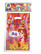 Lahjakassi 12kpl/pkt 10pkt 0,45€ pkt
