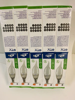 led lamppu 10 kpl. 0,39€ kpl