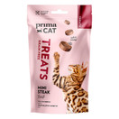 PrimaCat Softy makupala kissalle, Minipihvit nauta 50 g