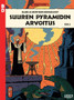 Blake ja Mortimer – Suuren pyramidin arvoitus Osa 2