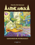 Aarne Ankka – Kansankodin pesänjakajat